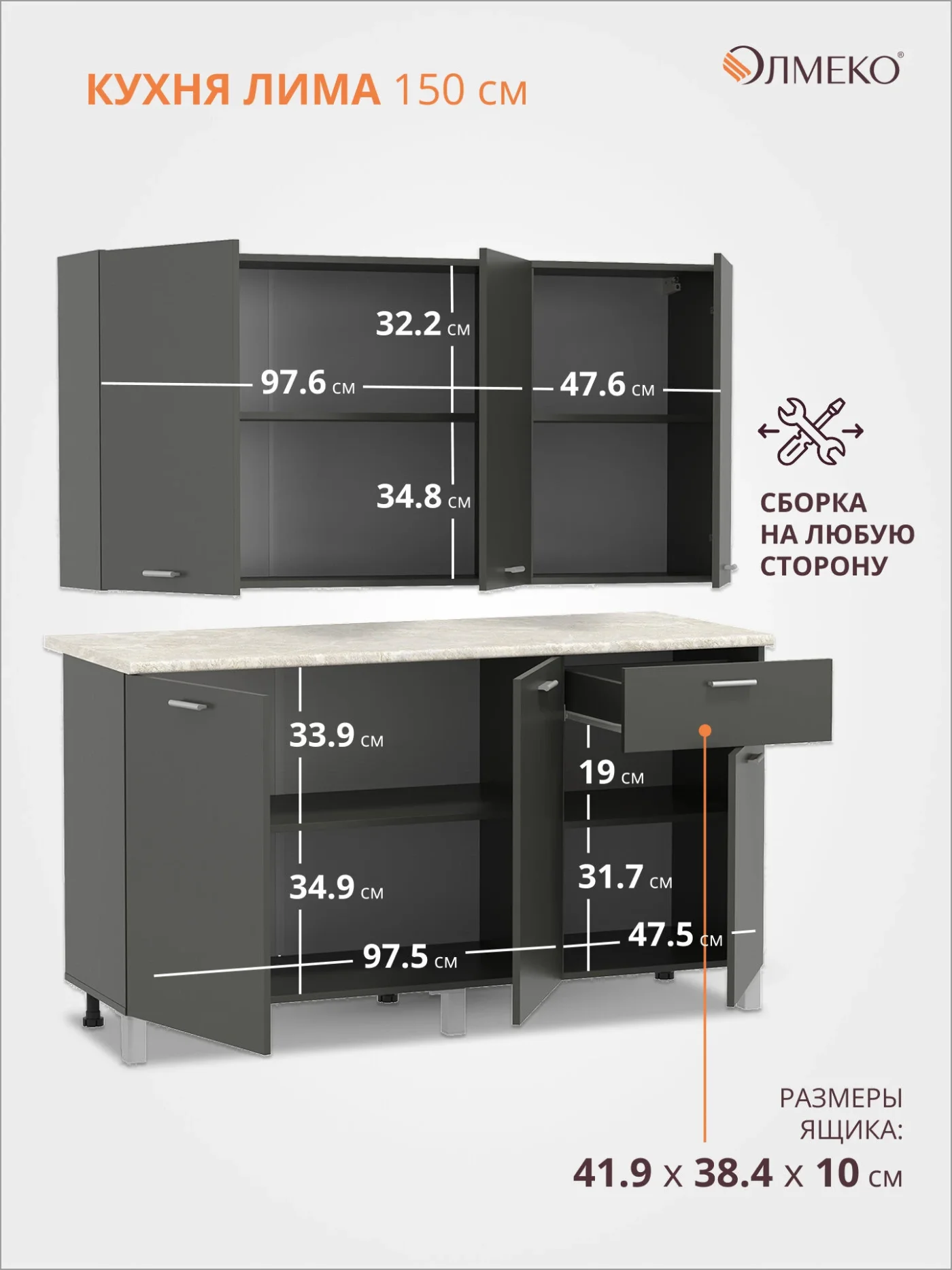 Кухонный гарнитур прямой олмеко "Лима", 150см, диамант серый